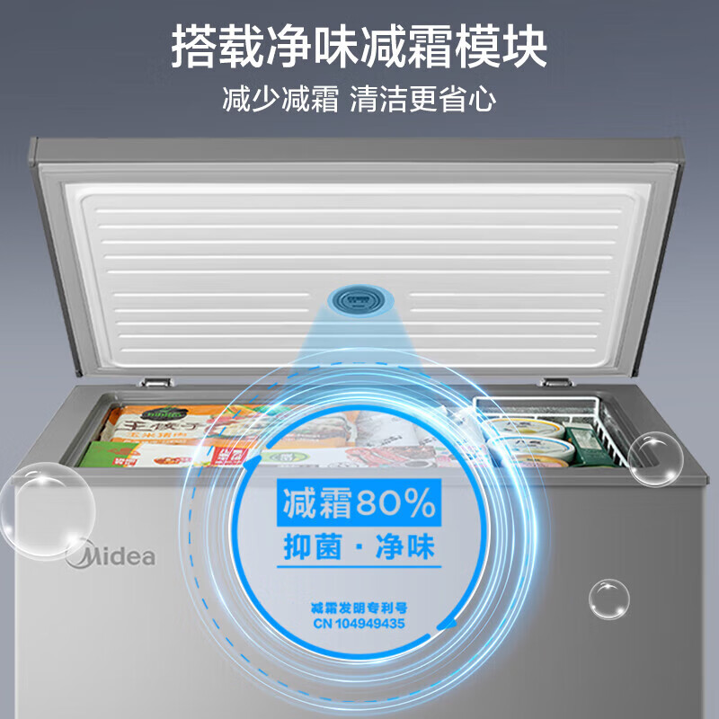 Midea 300 liters or above freezer household small freezer large capacity freezer commercial - 40 degree seafood special cabinet cryogenic quick freezer single temperature horizontal tea refrigerator freezer 301 liters automatic defrost first level energy efficiency -30 quick freezing
