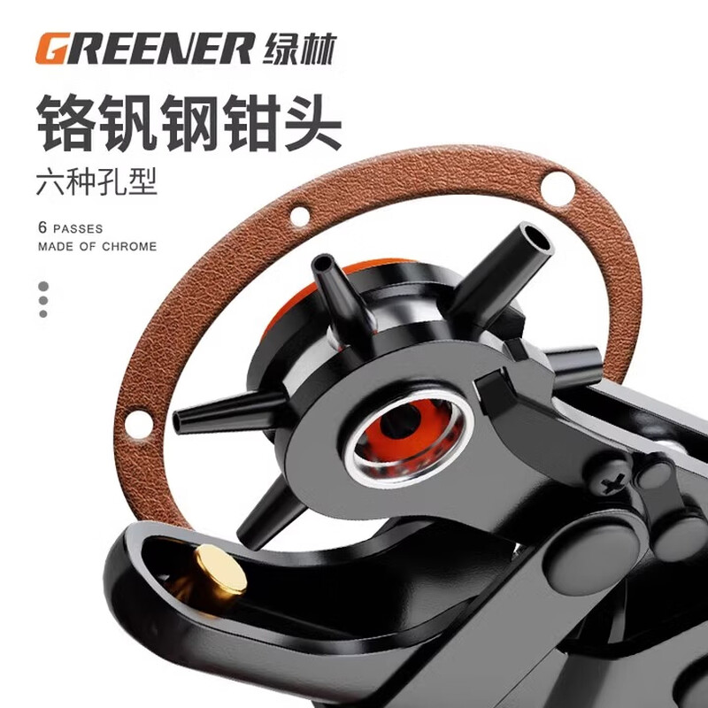 GREENER belt punch, labor-saving eye punch, household belt punch pliers artifact, shoe belt, watch strap, watch hole punch