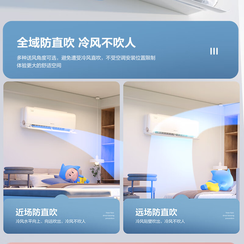 Gree fresh air air conditioner 1.5 hp Yunshu Oxygen Level 1 energy efficiency wall-mounted bedroom air conditioner that does not blow healthy wind energy-saving air conditioner KFR-35GW/NhHf1BAj national subsidy