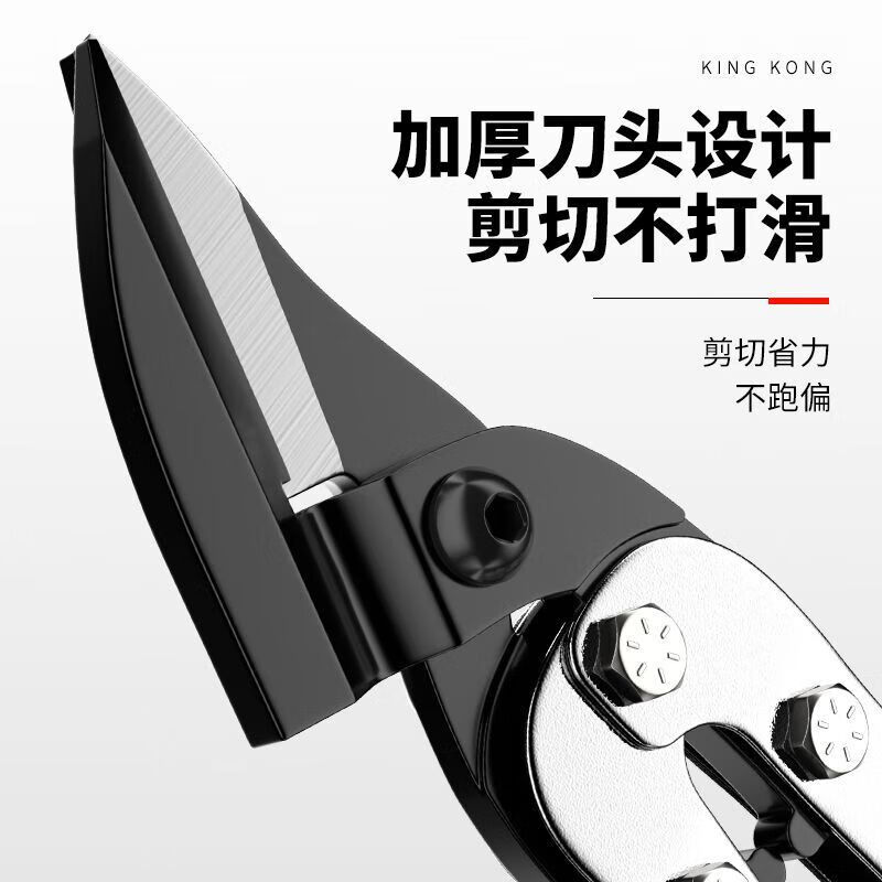 Yanran Iron Scissors Industrial Scissors Multifunctional Aviation Scissors Iron Shears Handmade Metal Keel Decoration Strong Aluminum Clasp Plate King Kong Multifunctional Elbow Iron Shears Double Lever