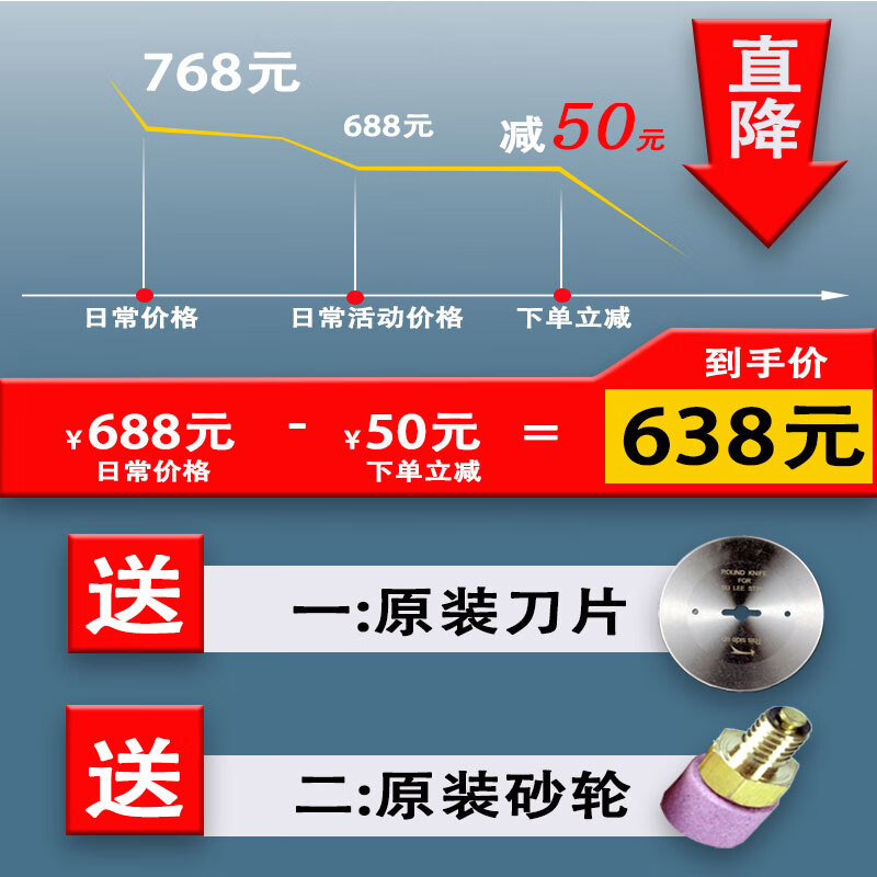 Junjiu clothing cutting bed artifact cloth cutting machine full set of fully automatic track cloth cutting knife electric scissors complete set with 2.4 meters track