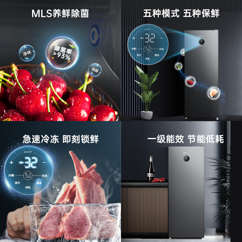 Meiling (MEILNG) vertical freezer frequency conversion frost-free household drawer-type energy-saving small deep-freezer refrigerated freezer refrigerator side door 760 liters one-stage frequency conversion air-cooled frost-free 380 liters 1L