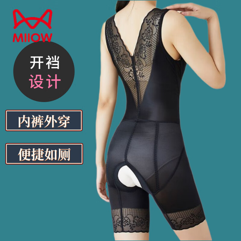 MiiOW open crotch tummy control body shaping jumpsuit for women, waist and hip lift, body sculpting body sculpting ultra-thin fat bodysuit for women, upgraded crotch style, black, one piece