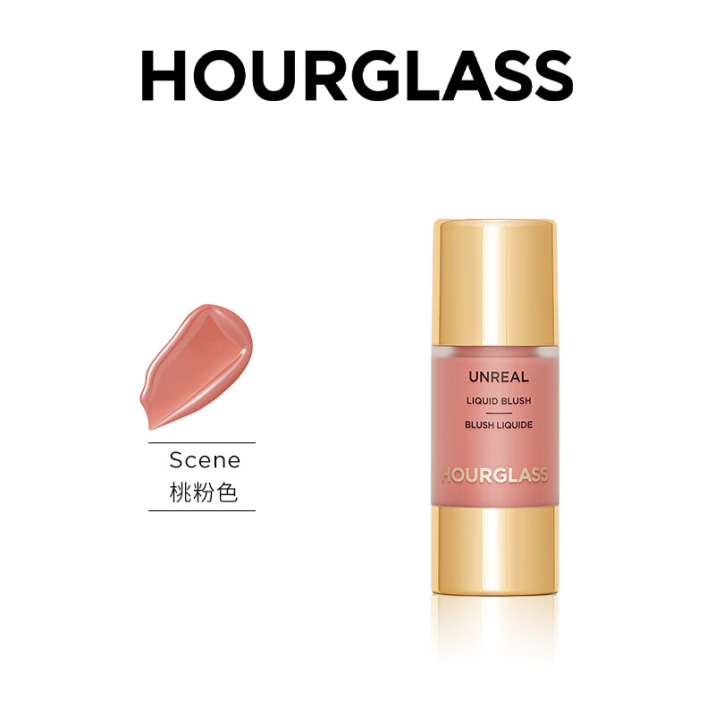 HOURGLASS Zhong Chuxi's same bright liquid blush peach pink 10.3ml contouring natural makeup New Year gift for girlfriend