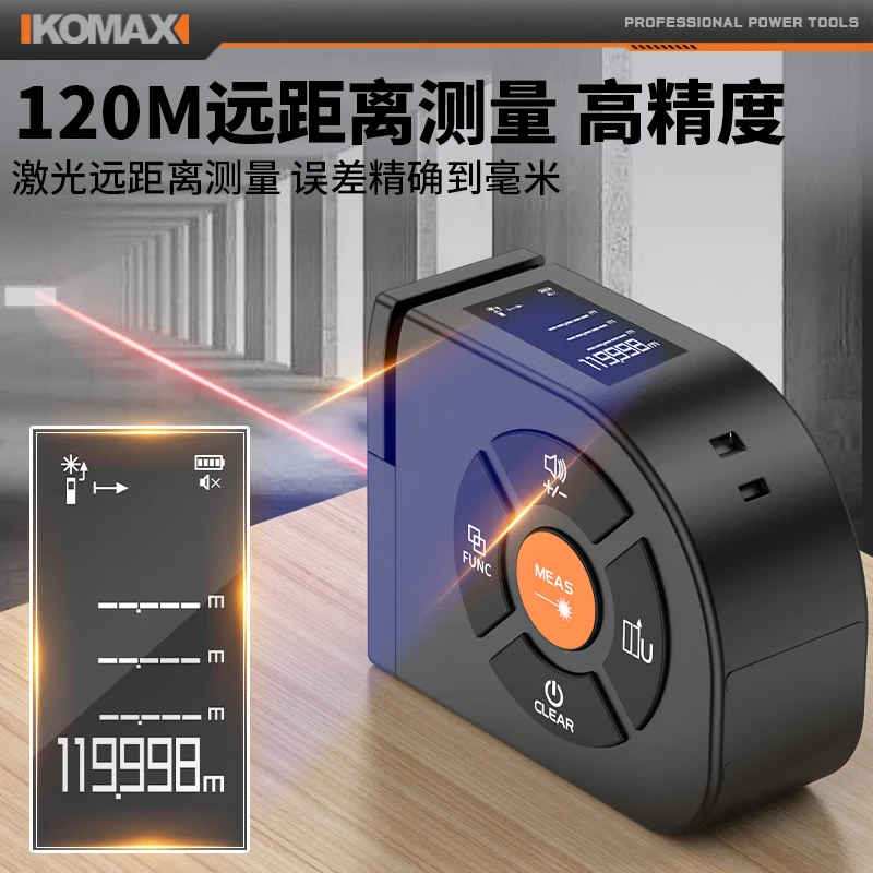 Komax infrared laser distance meter tape measure tool high-precision handheld electronic ruler measuring room artifact (normal 40 meters) laser distance measuring tape