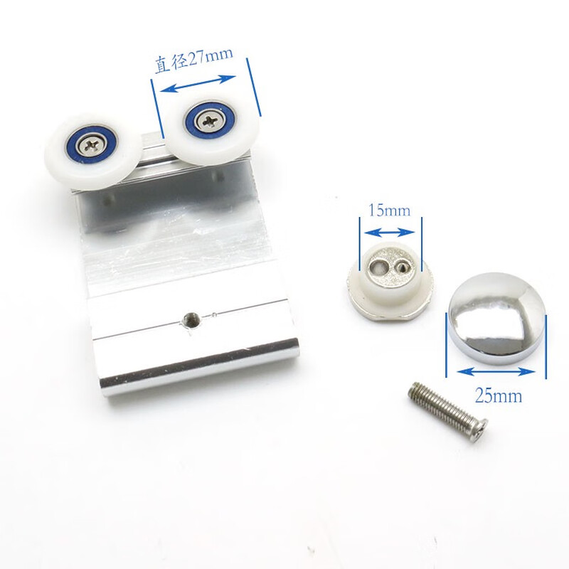 Aluminum alloy shower room hanging wheel glass sliding door side hanging hanging wheel bathroom door accessories hardware flat track pulley each