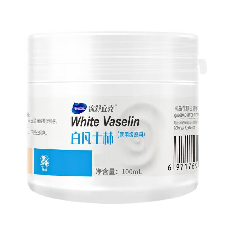 Haishi Hainuo White Vaseline Portable Hand Cream Body Lotion Lubricant Skin Care Moisturizing Anti-Dry Crack 100ml