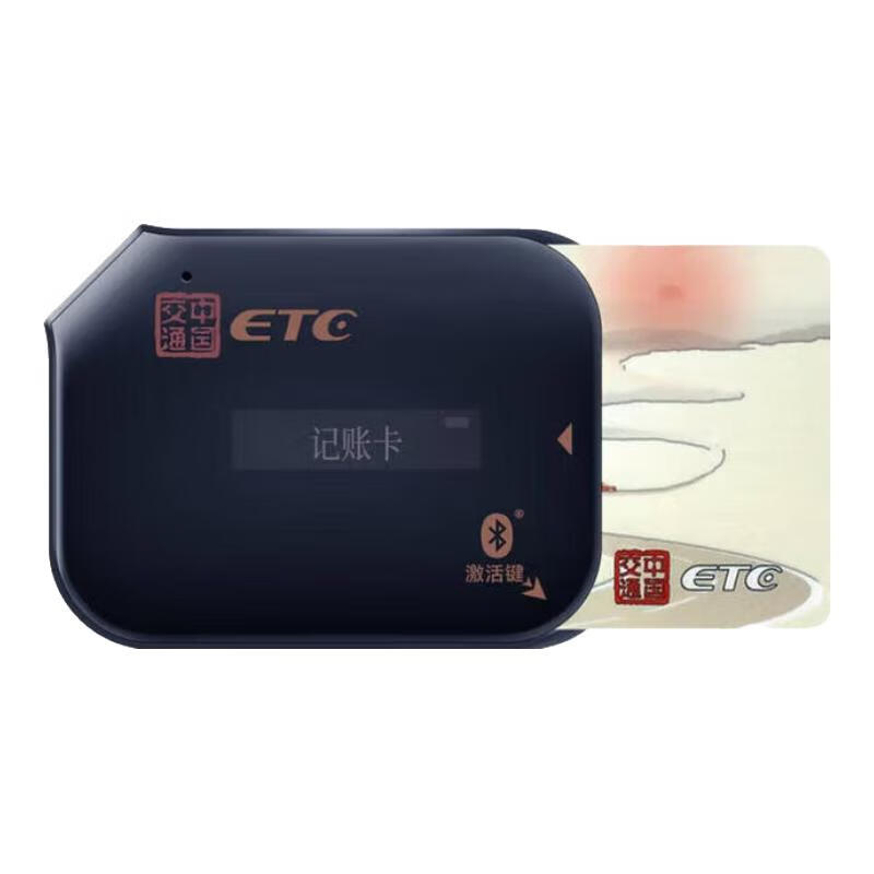 Enactment ETC Cancellation Cancellation 50