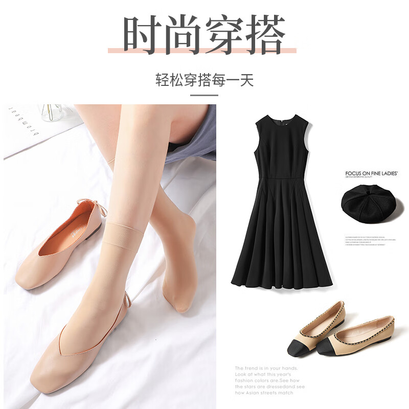 Langsha short stockings for women, velvet, spring and autumn, medium-thick, wear-resistant, not easy to snag, winter, medium-length black flesh-colored short socks