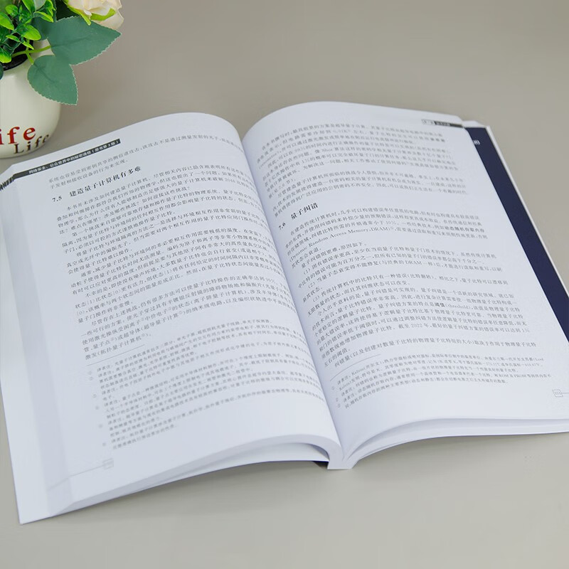 Cybersecurity: Secret Communications in the Public World (Original Book 3rd Edition)