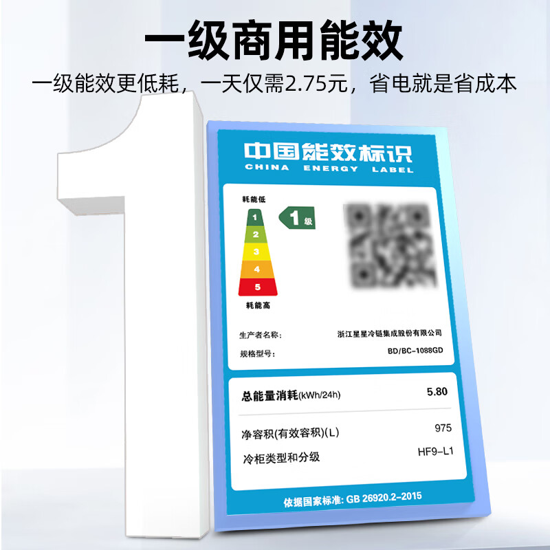 Xingx Freezer Commercial Large Capacity Horizontal Single Temperature Refrigeration Refrigeration Convertible Freezer Energy Saving and Silent-35 Deep Freezing Quick Freezing 1088 Liter Single Temperature Freezer BD/BC-1088GD