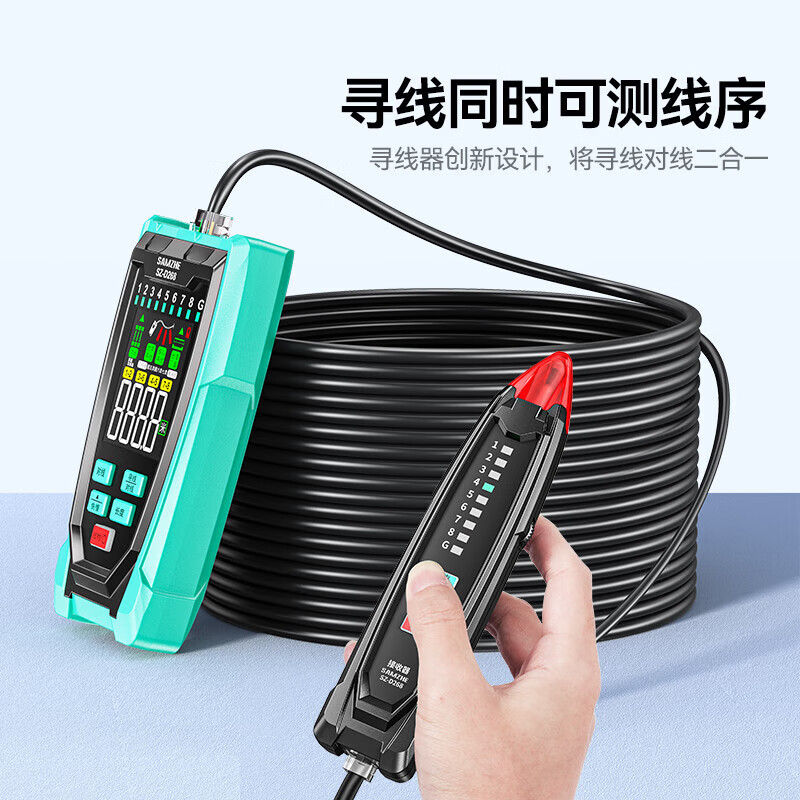 Shanze network line hunter poe charged 100V anti-interference line hunter supports port flashing NCV voltage detection multi-function line hunter can measure long breakpoints