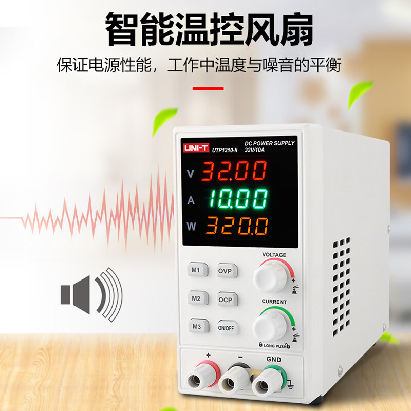 Uni-T Uni-T UP1306S high-precision adjustable DC regulated power supply 30V6A maintenance switching power supply programmable UDP3305S-E30V5A