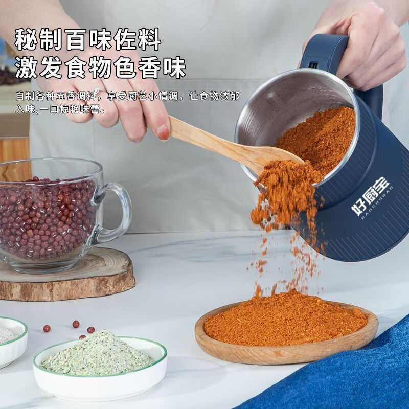 Raf core flour grinder for household use, fully automatic 2024 model, electric small powder, ultra-fine powder, large capacity, grinding and grinding of grains and traditional Chinese medicine, ultra-powerful grinding, ultra-fine, ten-year warranty/free set of replacement blades, household essentials, 500ml large capacity