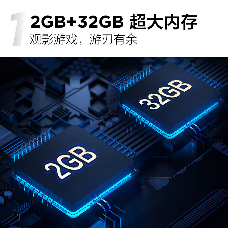 TCL TV 55J7E-JN 55-inch 144Hz high refresh 2+32G large memory Conchs Sound audio first-class energy efficiency