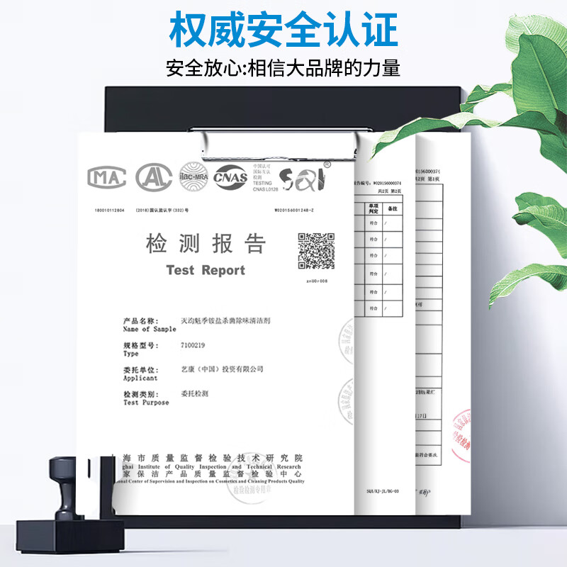 Ecolab quaternary ammonium salt sterilization and deodorization cleaner kitchen trash can processing factory pet store degreasing and deodorizing agent 7100219