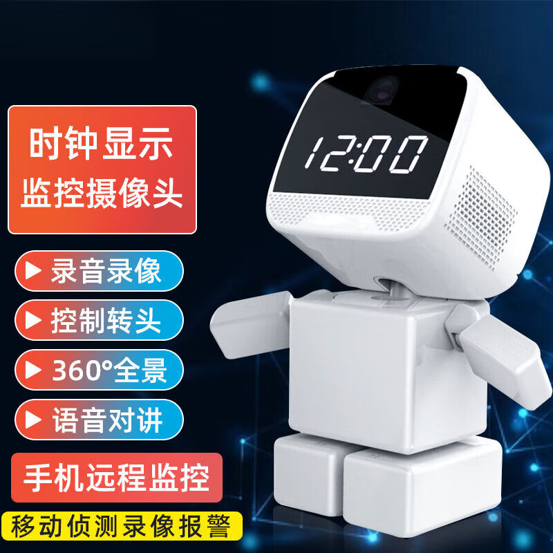 Camouflage camera bedside built-in desktop ornaments monitoring robot ornaments built-in battery wifi remote with clock LED clock display Square Man Rechargeable 5MP+ no memory