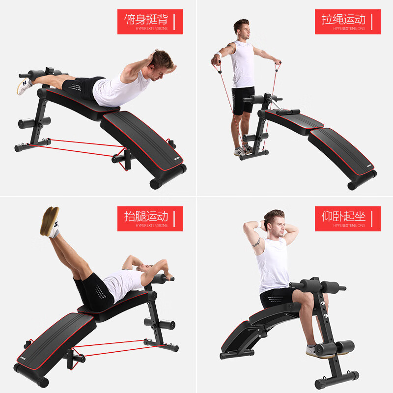 Folding supine board for men, multifunctional abdominal muscle exercise aid, sit-ups, fitness equipment, home training set, basic model - with sports leather and comfortable foam - fully foldable