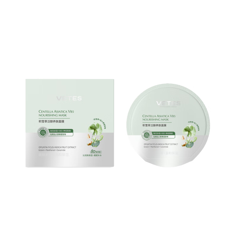Vitus Centella asiatica B5 facial mask is hydrating and moisturizing, removes yellow spots, repairs, firms and soothes after sun exposure, highly moisturizing, blemishes and dullness for men and women.