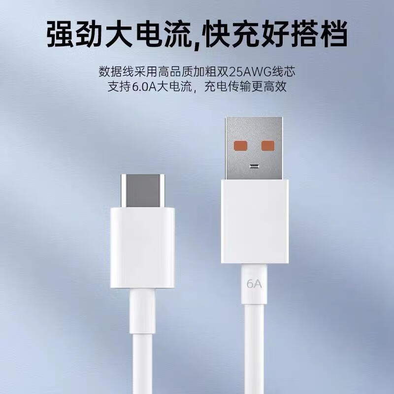 Xiaomi adapted original Xiaomi Pad7 charger Xiaomi tablet Pad7 charging cable original 45W data cable Xiaomi Pad 45W charger + flash charging cable 1 meter one Mi Pad7