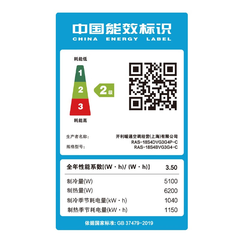 Toshiba household central air conditioning duct machine new first-level energy efficiency full DC frequency conversion one-to-one package installation RAS-24S4DVG1G4P-C 2 hp second-level energy efficiency without pump