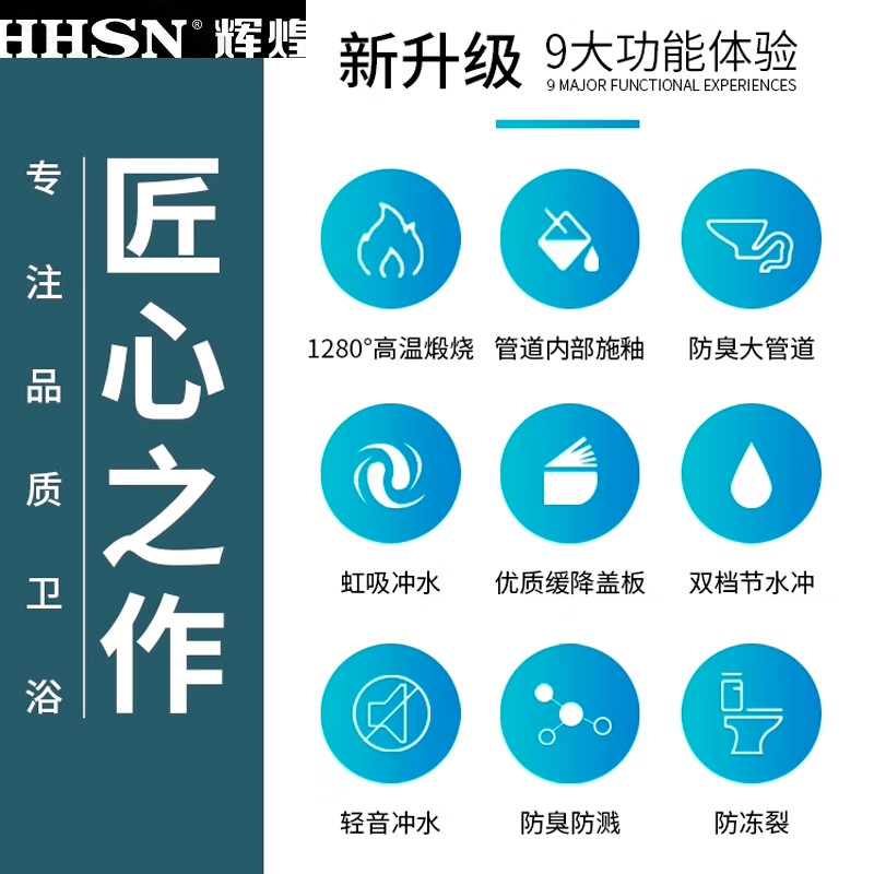 Huihuang household toilet ordinary toilet ceramic super swirl siphon deodorant silent large diameter water pumping small apartment seat new tenth generation 9.0 large diameter-5 hole siphon other/other