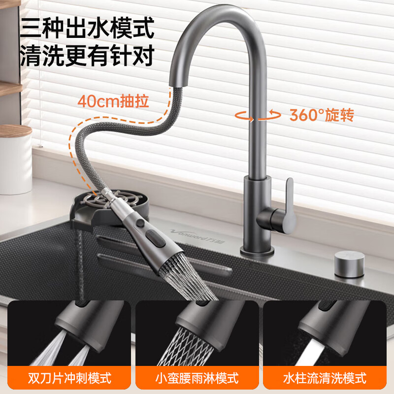 Vanward kitchen sink large single tank 304 stainless steel dish basin embossed anti-fouling and anti-scratch double filter residue 21X