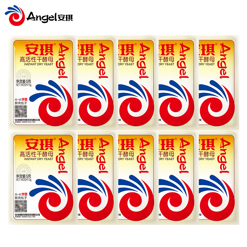 Angel low-sugar high-activity yeast 5g*10 bags, baking powder, steamed buns, dry yeast buns, Chinese pastries