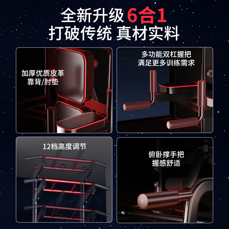 Lingluo German horizontal bar home pull-up device bench press multi-functional indoor adult sports fitness equipment comprehensive equipment Centaur seat-6 in 1 single parallel bar + foldable dumbbell bench 2.4 meters