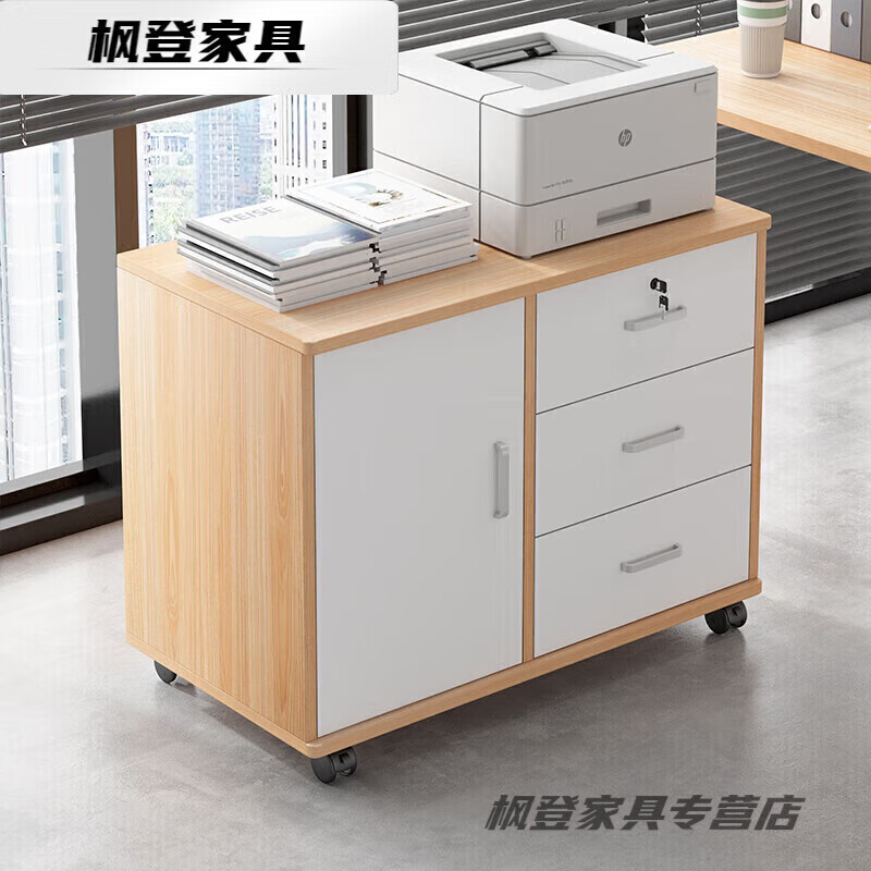 Yu Mengxindi desk side cabinet side cabinet file cabinet office wooden lockable locker under desk storage low cabinet three three drawers one door black oak color 60-36-56cm