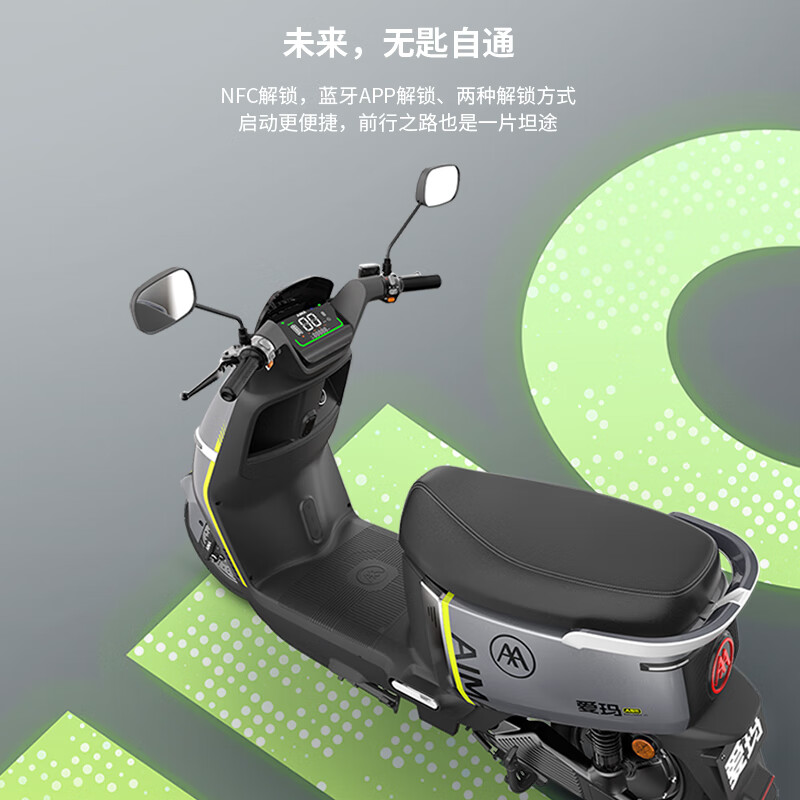 AIMA (AIMA) store pick-up, pilot high-power, long-range, high-speed adult smart electric motorcycle, scooter, take-out truck, choose color at the store and pick up the car