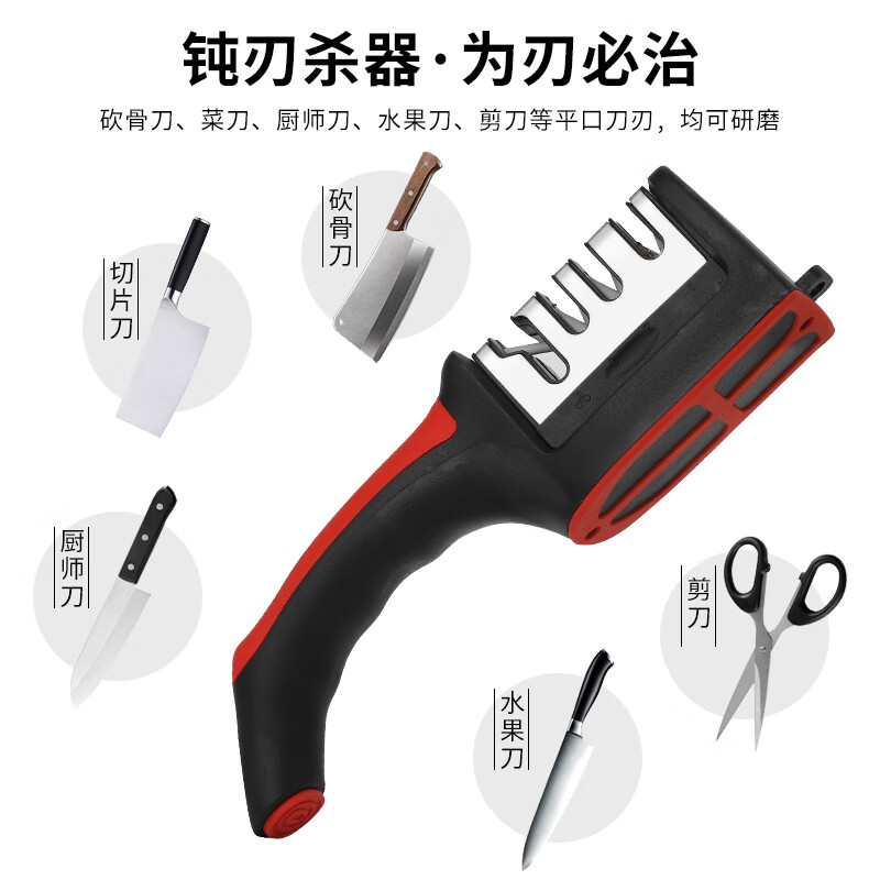 Fat Donglai's same knife sharpening tool, household kitchen knife sharpening stone, commercial natural stone quick sharpening stand, recommended upgrade, four-stage sharpening, 3 seconds speed