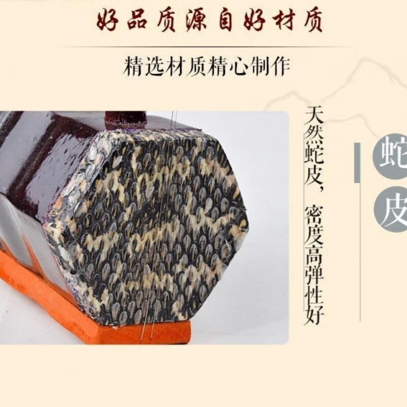 Mi Lanat (MieLanat) Erhu instrument for beginners, national instrument, Huhuqin, grade examination, stringing introduction, Erhu hexagonal Erhu old man decompression, cylindrical Erhu nylon bow tenth product