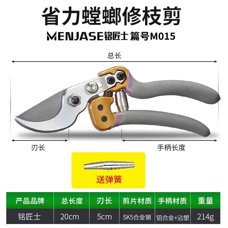 Xulin German brand gardening scissors pruning shears large scissors for cutting branches special pruning branches rough pruning flowers and greening gray