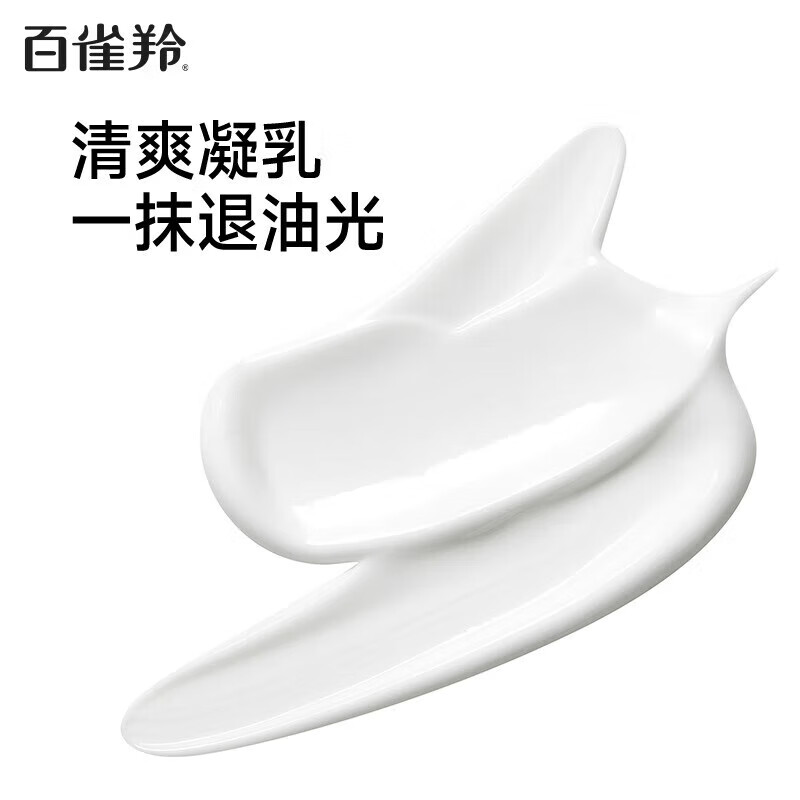 PECHOIN Men's Lotion Oil Control Hydrating Moisturizing Lotion Hydrating Balancing Water Oil Men's Face Wipe Oil Water Lotion Cosmetic Skin Care Products Newly Upgraded Hydrating Moisturizing Lotion 100g