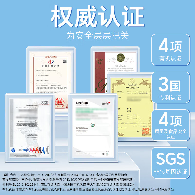 Aole Ruzhi organic algae oil DHA for children and babies DHA imported from Australia, organic algae oil DHA 60 capsules * 1 bottle