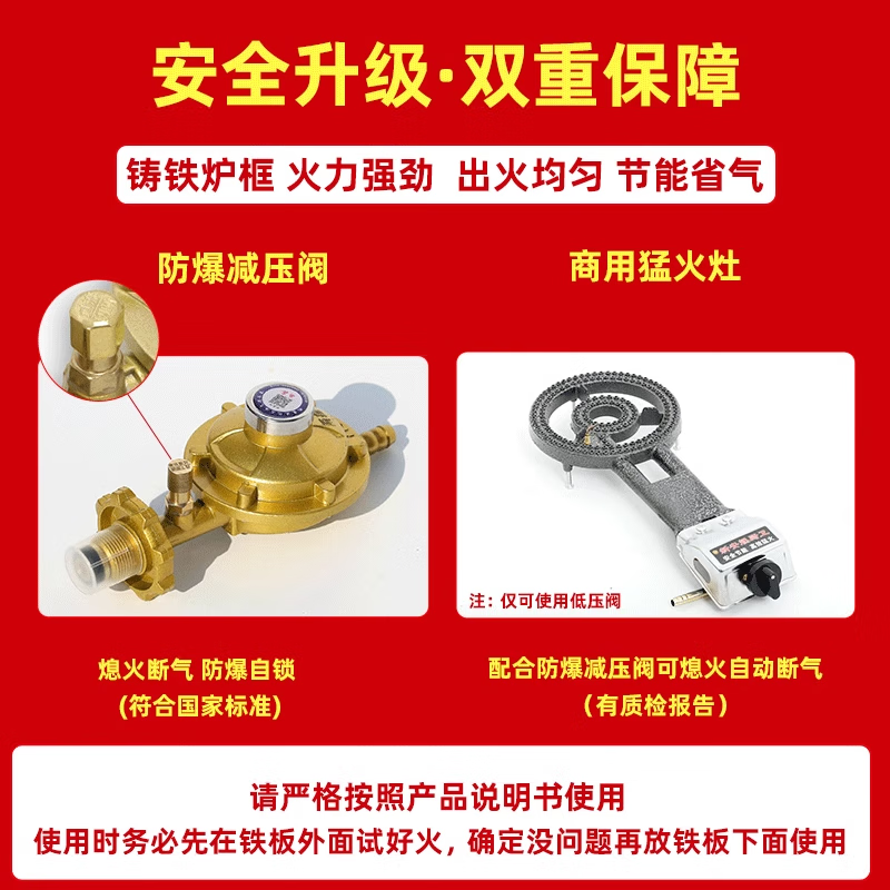 KIQUNE New Teppanyaki Teppanyaki Commercial Stall Gas Grilled Cold Noodles Tofu Grilled Squid BBQ Plate Egg Filling Cake Stove 60*40*0.6 Thick + Rear Exhaust + Stove