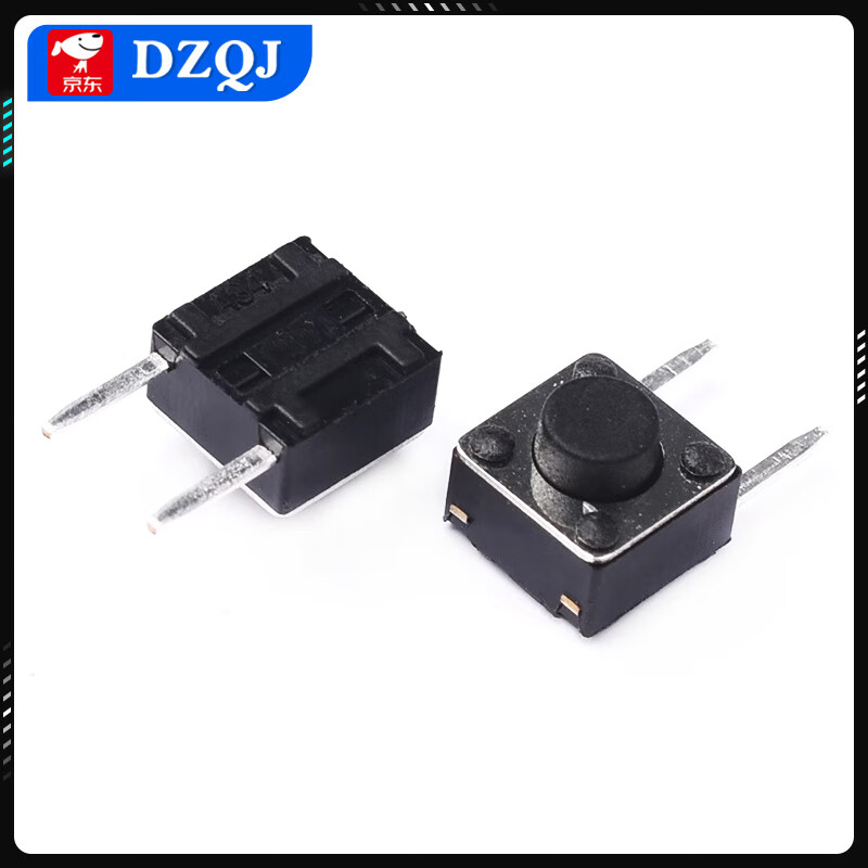 Side two/three-pin tact switch 6*6*5/7 4.5*4.5*5 micro button, middle 2-pin side insert copper pin, middle second-pin 6*6*7mm (20 pieces)