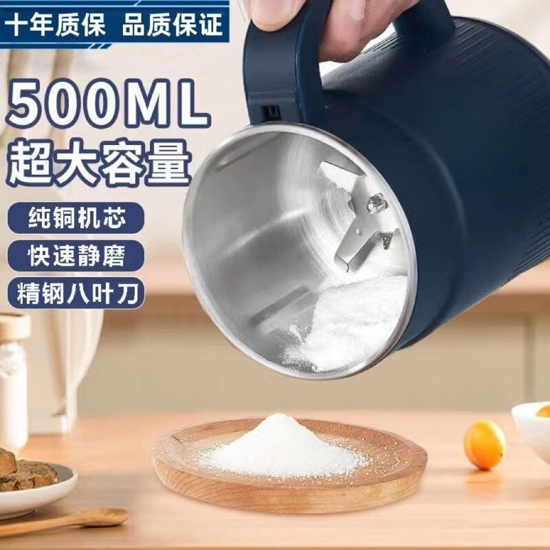 Raf core flour grinder for household use, fully automatic 2024 model, electric small powder, ultra-fine powder, large capacity, grinding and grinding of grains and traditional Chinese medicine, ultra-powerful grinding, ultra-fine, ten-year warranty/free set of replacement blades, household essentials, 500ml large capacity