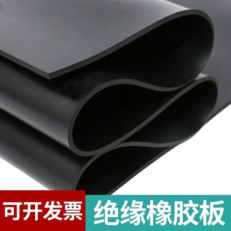Customized insulating rubber mat 10kv power distribution room high voltage non-slip carpet floor mat rubber room rubber plate wear-resistant shock-absorbing rubber 5mm black 1.2m x 10m long x 5mm thick