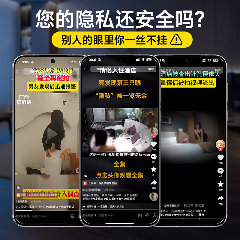 Fanxi detector scanner anti-positioning monitoring anti-candid infrared scanner hotel smart signal anti-positioning high-precision detection