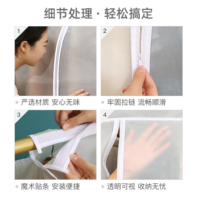EEKIKS clothing dust cover transparent home dormitory wardrobe three-dimensional coat suit dust bag cover 60*50*90cm