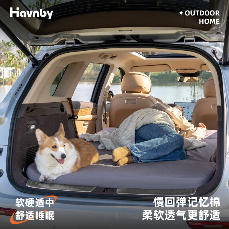 Havnby Anwen white is suitable for M7 Zhijie R7 car mattress trunk camping non-inflatable sleeping memory foam Zhijie R7 double rolled model (with dark bed cover) with dark bed cover
