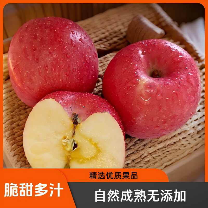 Jingxiansheng Shandong Yantai Red Fuji Apple Net Weight 3 Jin Single Fruit 200g + Fresh Fruit Straight from the Source