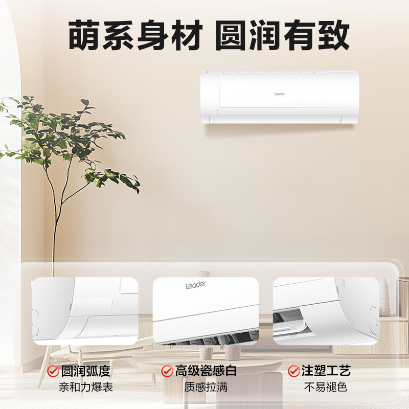 Haier Air Conditioning produces 1.5 HP/2 HP/3 HP large hanging new first-class energy efficiency variable frequency heating and cooling wall-mounted air conditioner Le der Commander 2 HP first-class energy efficiency, huge coolness, super large air volume + 25-year new product