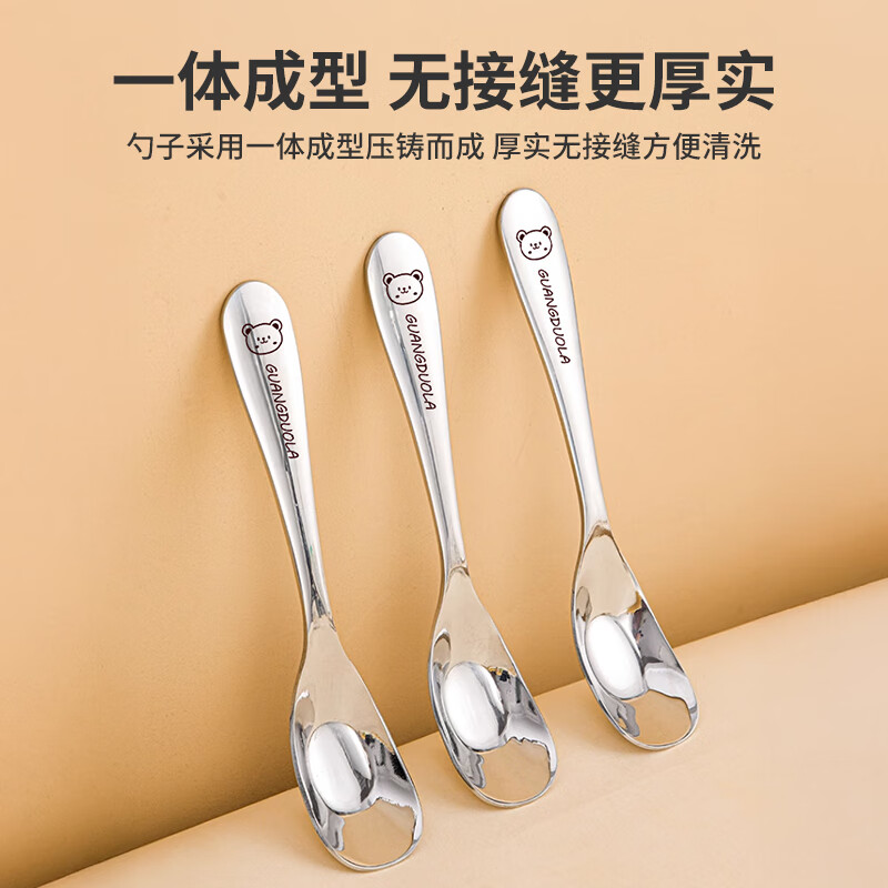 Guangdola Yuanbao spoon 316L stainless steel baby food spoon children's long handle rice feeding spoon spoon drinking spoon
