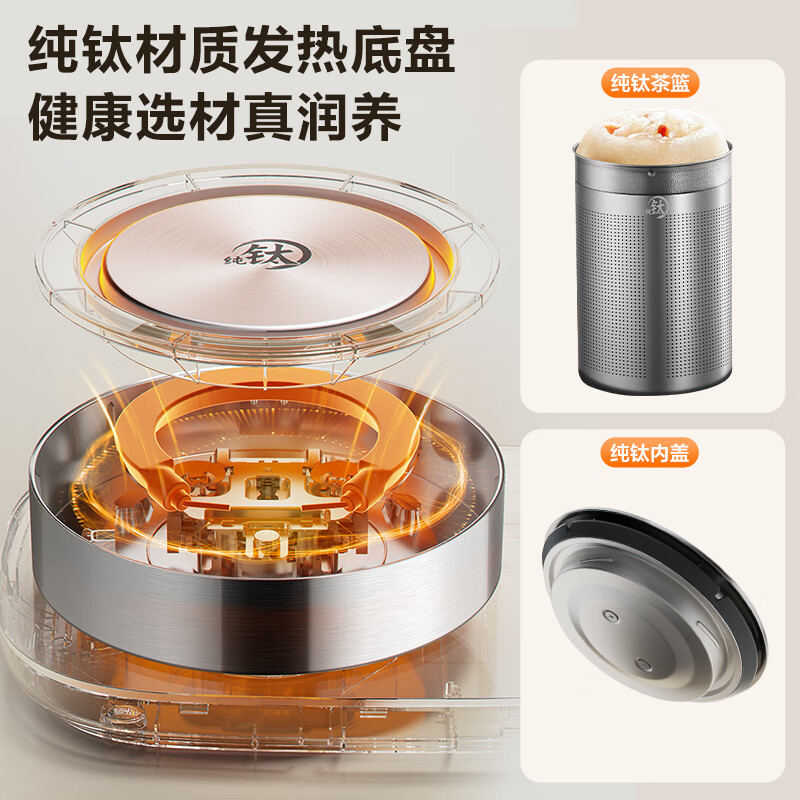 SUPOR 1.5L pure titanium health kettle, tea kettle, kettle, constant temperature tea kettle, enlarged filter, electric kettle, thermal insulation flower tea kettle, 0 glue SW-15YQ62