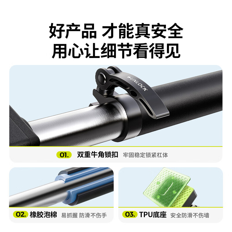 Winning home horizontal bar pull-up device for children and adults without punching horizontal bar indoor door training fitness equipment universal anti-slip horizontal bar (95-125cm)