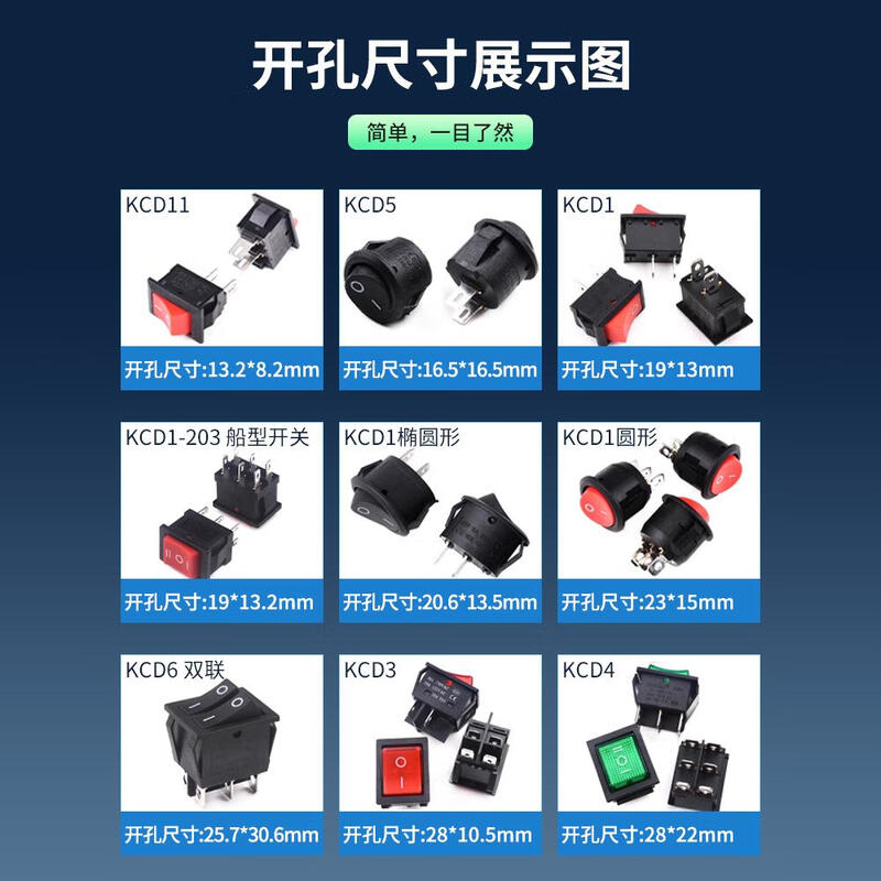 Electrical common switch KCD1/3/4/5/11 small boat-shaped switch water dispenser electronic scale power button boat-shaped rocker 2 feet 4 feet 3 gears KCD4 4 feet 2 gears red light (1 piece)