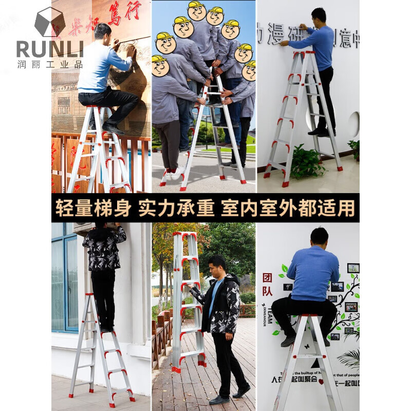 Ladder folding telescopic aluminum alloy herringbone ladder engineering ladder multi-functional telescopic stair ladder AA reinforced reinforced version - 3.0 meters thick